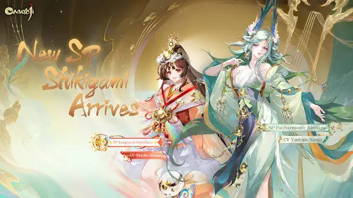 Onmyoji_1