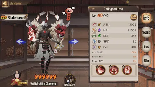 Onmyoji_7