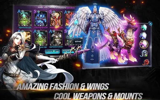 Goddess: Primal Chaos - MMORPG_4