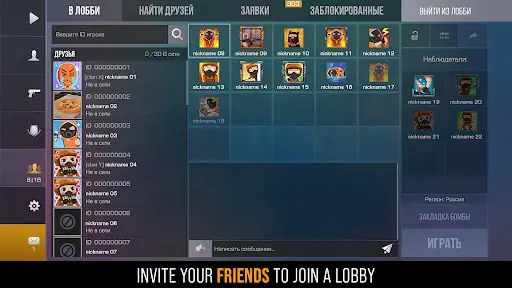 Standoff 2_6