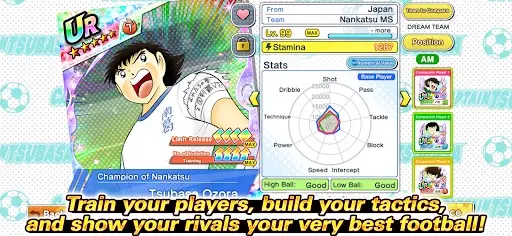 Captain Tsubasa: Dream Team_11